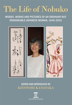 The Life of Nobuko: Words, Works and Pictures of an Ordinary but Remarkable Japanese Woman, 1946-2015