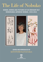 The Life of Nobuko Words Works and Pictures of an Ordinary but Remarkable Japanese Woman 1946-2015